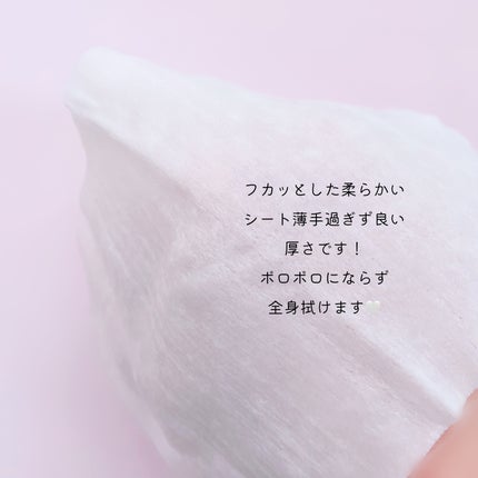 薬用デオドラント パウダーシート(ピュアシャボン)/エスカラット/ボディシートを使ったクチコミ(5枚目)