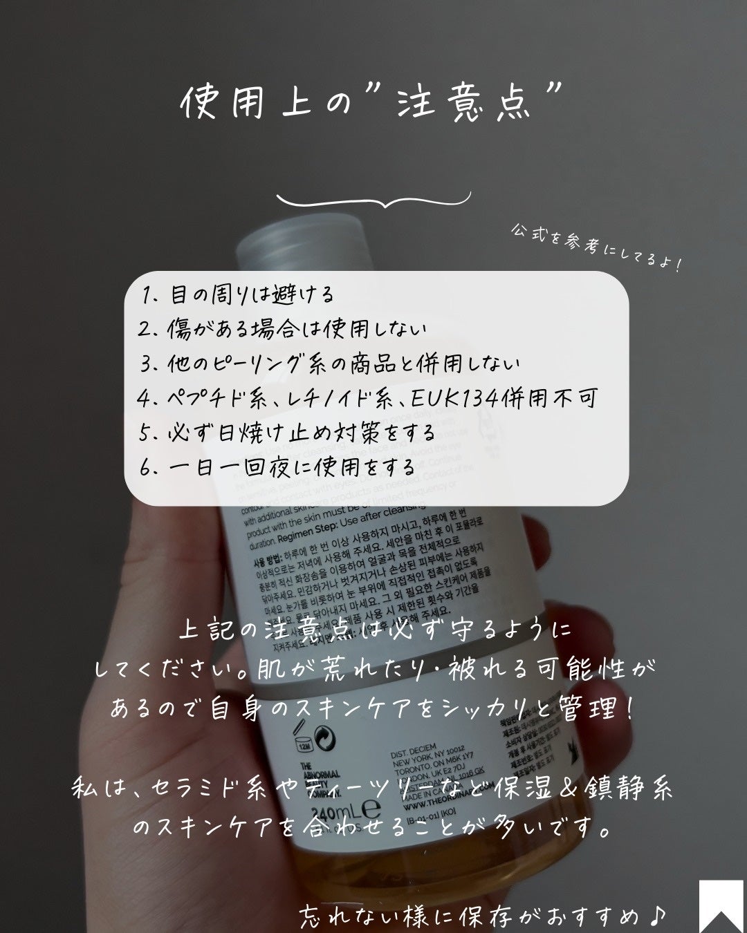 りん on LIPS 「@rin_skincare_repo👆他の投稿はこちら
話題の..」(6枚目)