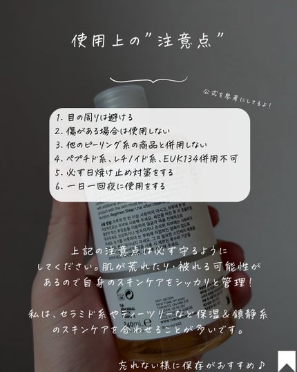 りん on LIPS 「@rin_skincare_repo👆他の投稿はこちら
話題の..」(6枚目)