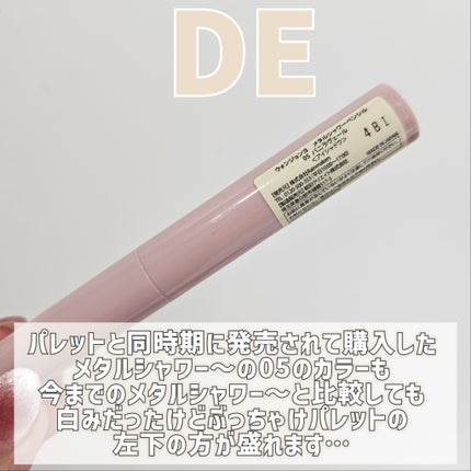 ウォンジョンヨ W デイリームードアップパレット /Wonjungyo/アイシャドウパレットを使ったクチコミ(4枚目)
