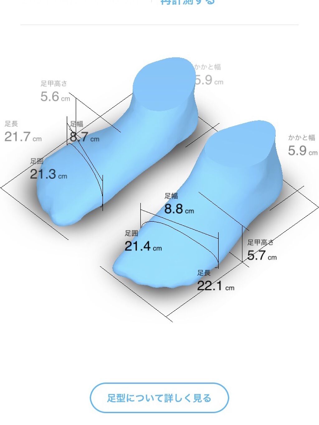 ZOZOMAT/ZOZOTOWN/その他を使ったクチコミ（2枚目）