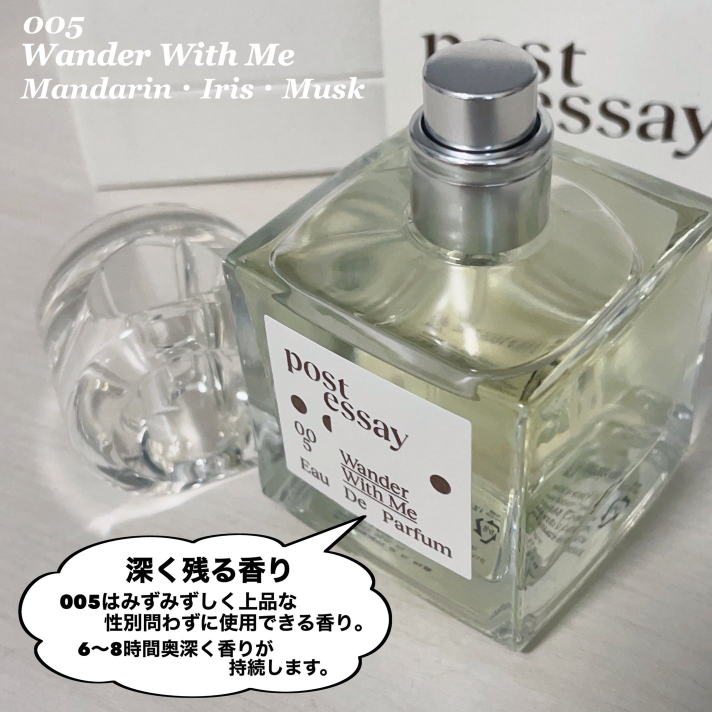 POSTESSAY/TIRTIR(ティルティル)/香水(その他)を使ったクチコミ(3枚目)