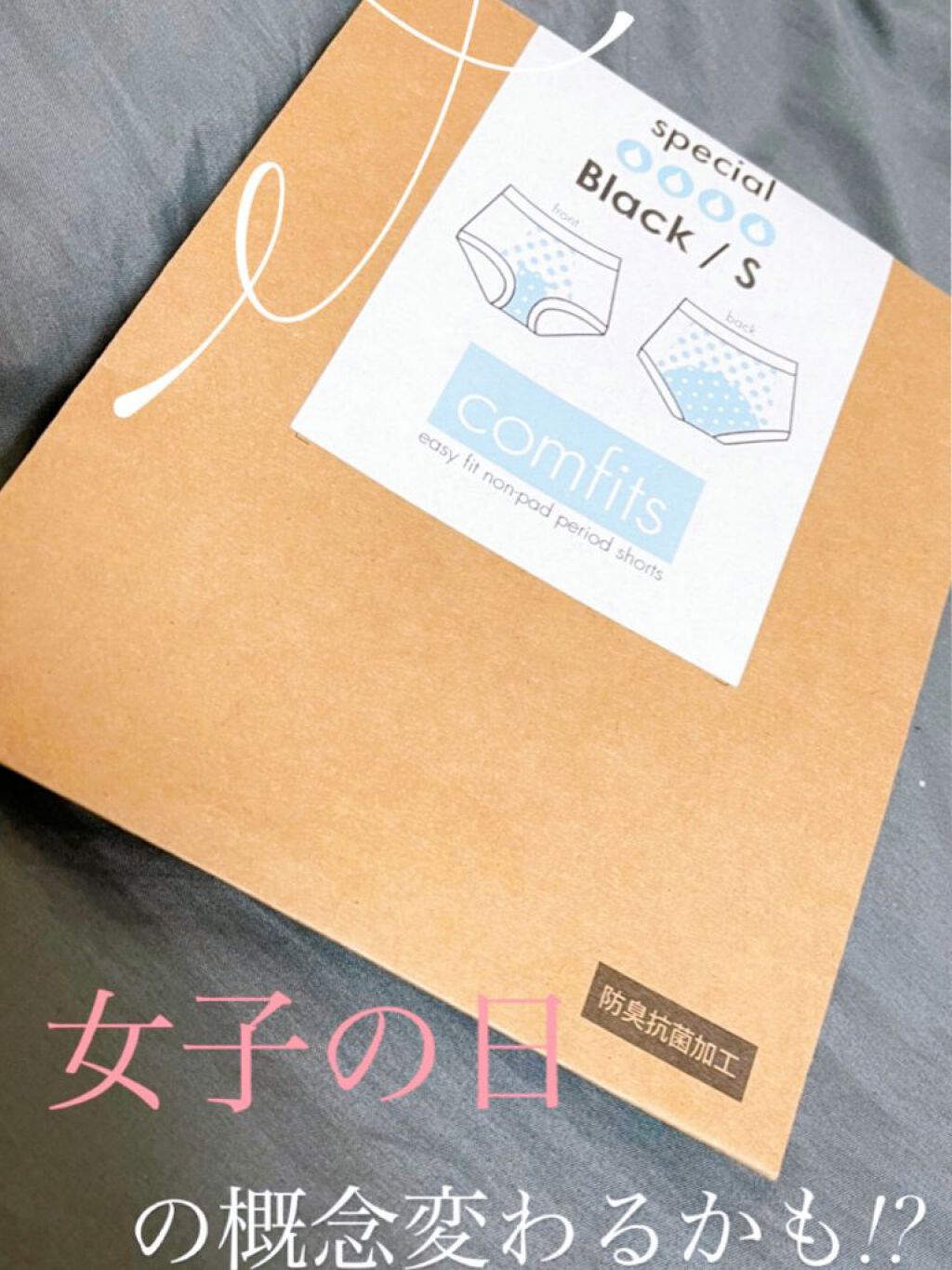 を使ったクチコミ（1枚目）