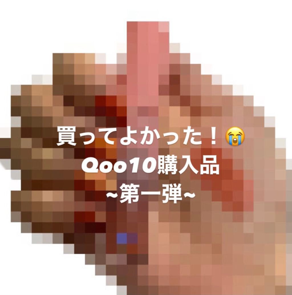 ドトムリッププラスプランパー/keybo/リッププランパーを使ったクチコミ(1枚目)