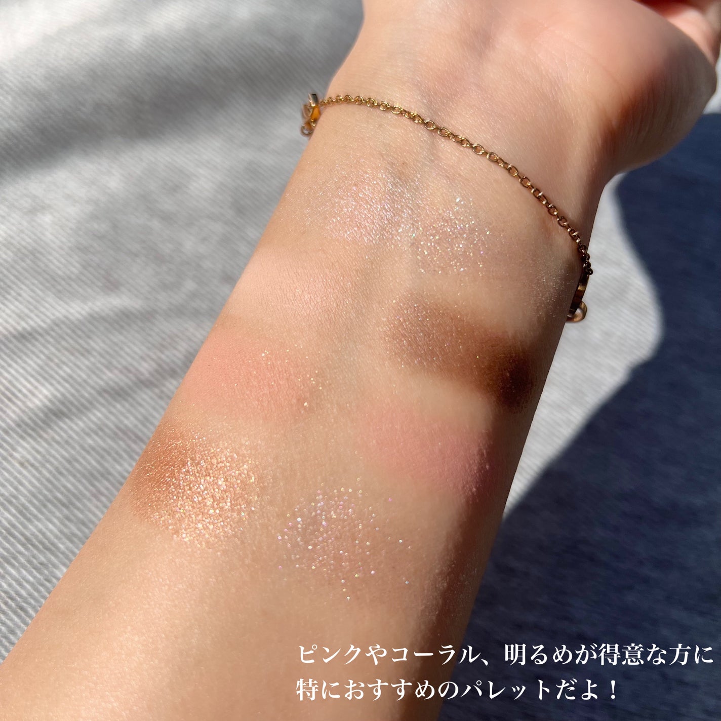 シャンデリアエディション(アイシャドウ/リップグロス)/espoir/メイクアップキットを使ったクチコミ(4枚目)