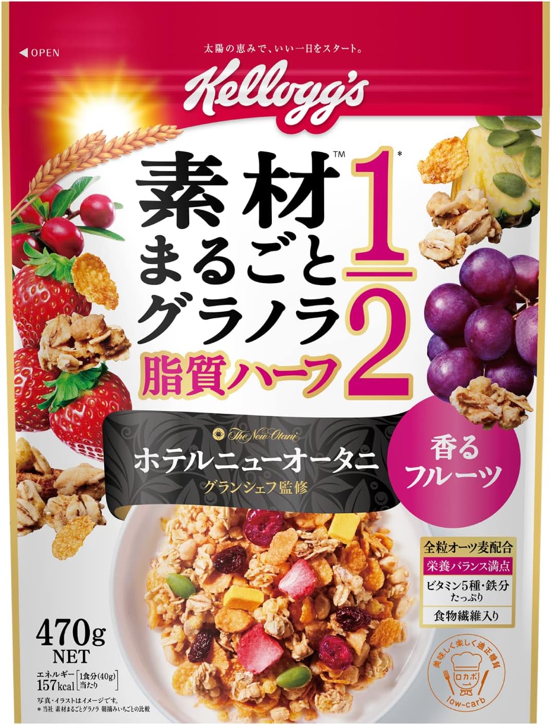 素材まるごとグラノラ 脂質ハーフ 香るフルーツ / ケロッグ