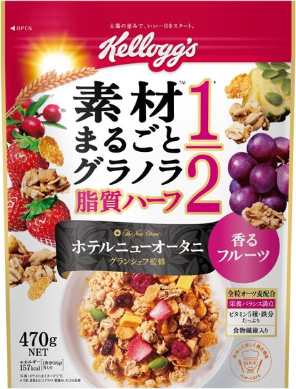 ケロッグ 素材まるごとグラノラ 脂質ハーフ 香るフルーツ