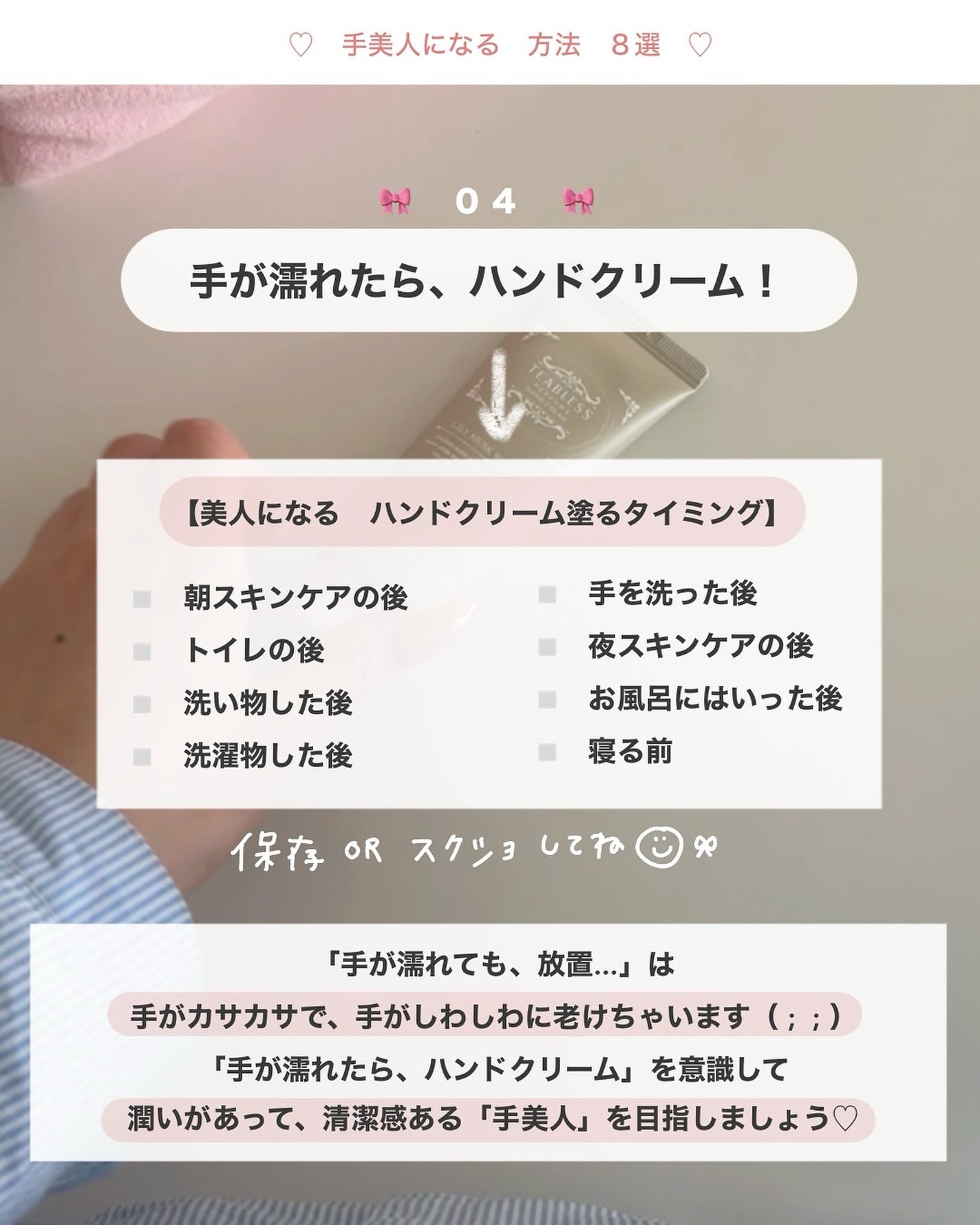 アビ|お金をかけない美容♡ on LIPS 「今日の「ネイルカラー」は...💅🏻✨🪞ブランド  |  @pe..」(5枚目)