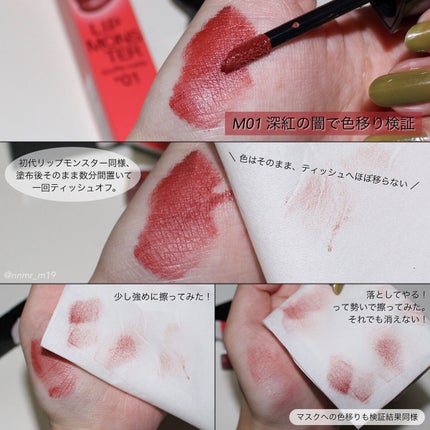 リップモンスター スフレマット/KATE/口紅を使ったクチコミ(3枚目)