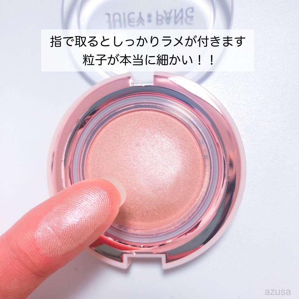 ジューシーパン ジェリービーム ハイライター/A’pieu/ジェル・クリームチークを使ったクチコミ(2枚目)