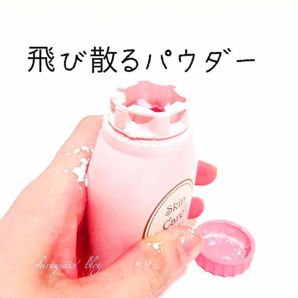 スキンケアパウダー/DAISO/ボディパウダーを使ったクチコミ(2枚目)