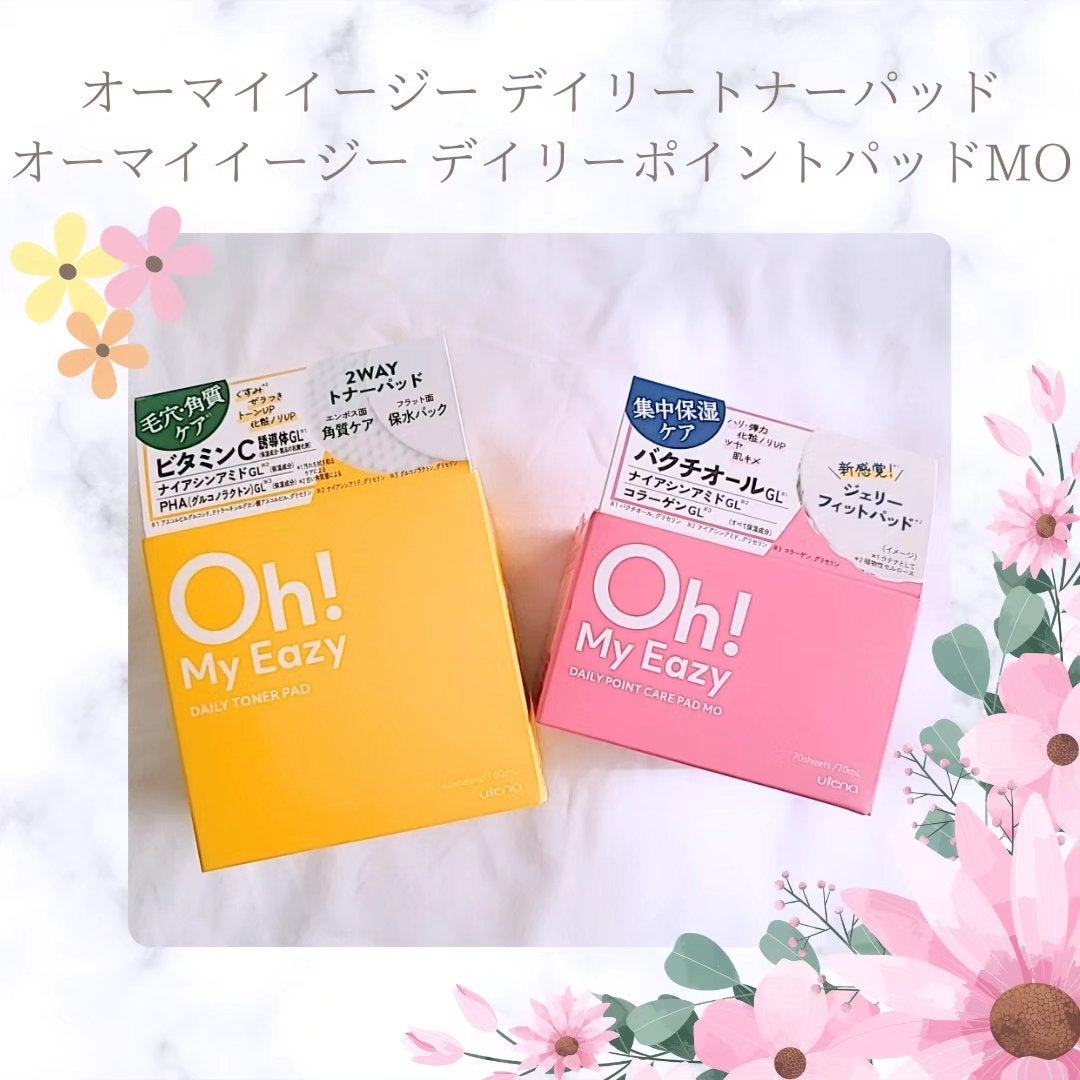 オーマイイージー デイリーポイントケアパッド MO /ウテナ/トナーパッドを使ったクチコミ(1枚目)