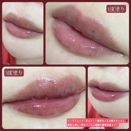 シアーリップティント 02 曖昧〈rose brown〉/TOWI/リップティントの画像