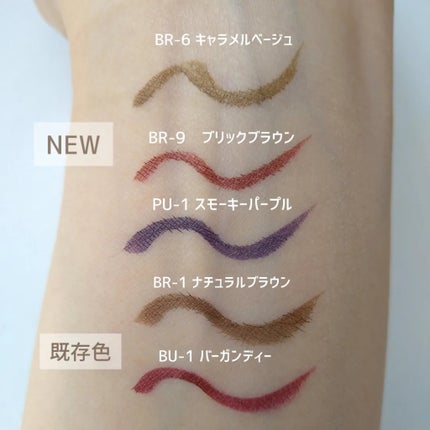 ウルトラカラー アイライナー/MAYBELLINE NEW YORK/リキッドアイライナーを使ったクチコミ(2枚目)