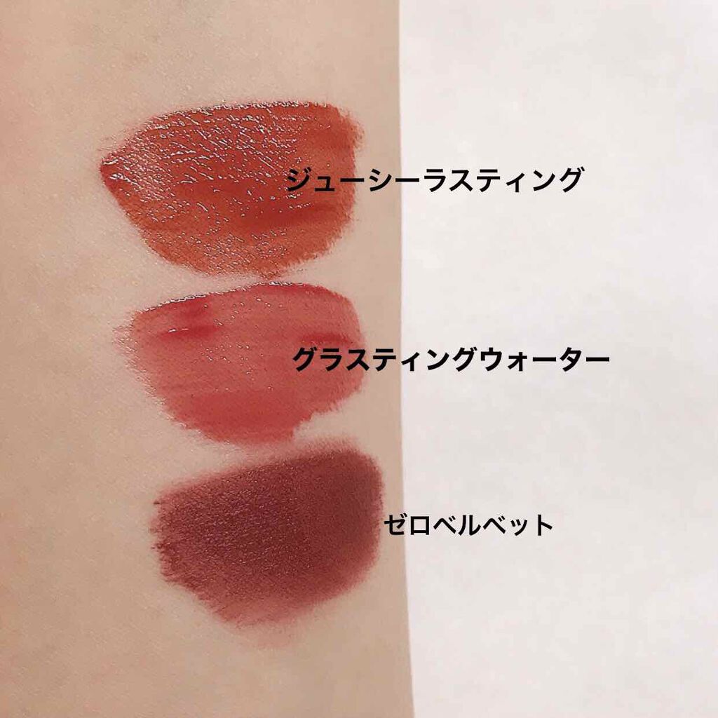 グラスティングウォーターティント/rom&nd/リップティントを使ったクチコミ（2枚目）