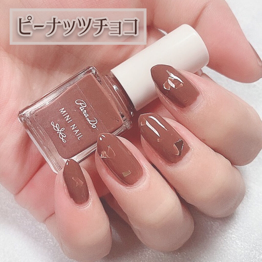 ミニネイル/パラドゥ/マニキュアを使ったクチコミ（1枚目）