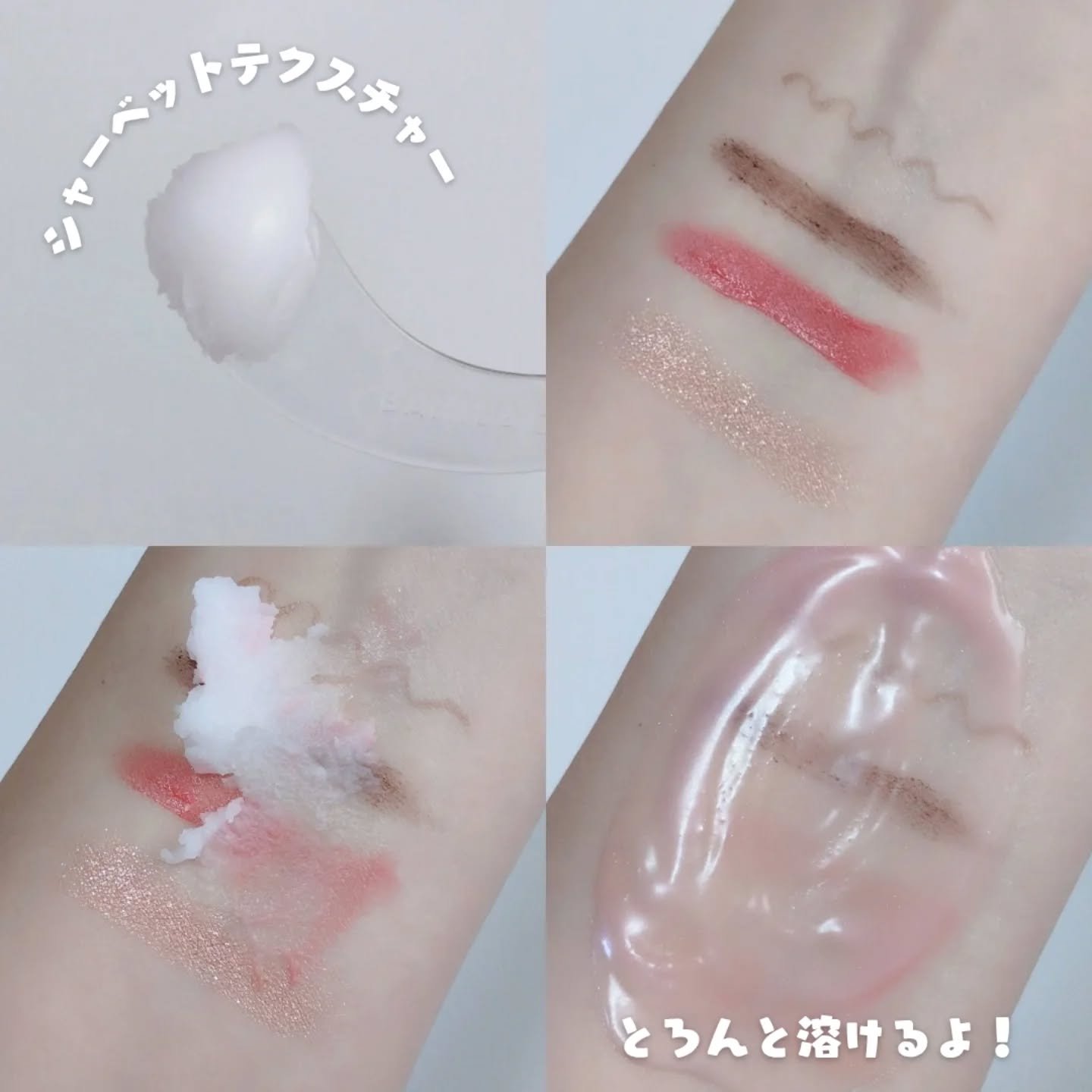 クリーンイットゼロ クレンジングバームトラベルオリジナルセット/BANILA CO/クレンジングバームを使ったクチコミ（3枚目）