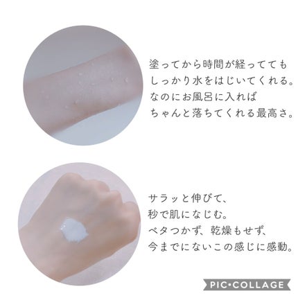 ビオレUV アスリズム スキンプロテクトミルク/ビオレ/日焼け止めミルクを使ったクチコミ(2枚目)