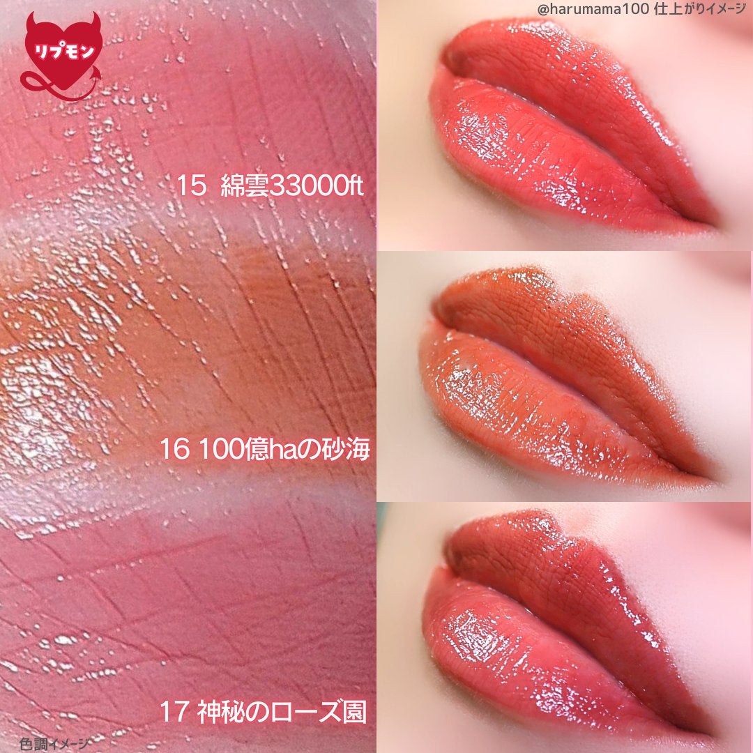 ケイト リップモンスター/KATE/口紅を使ったクチコミ(6枚目)