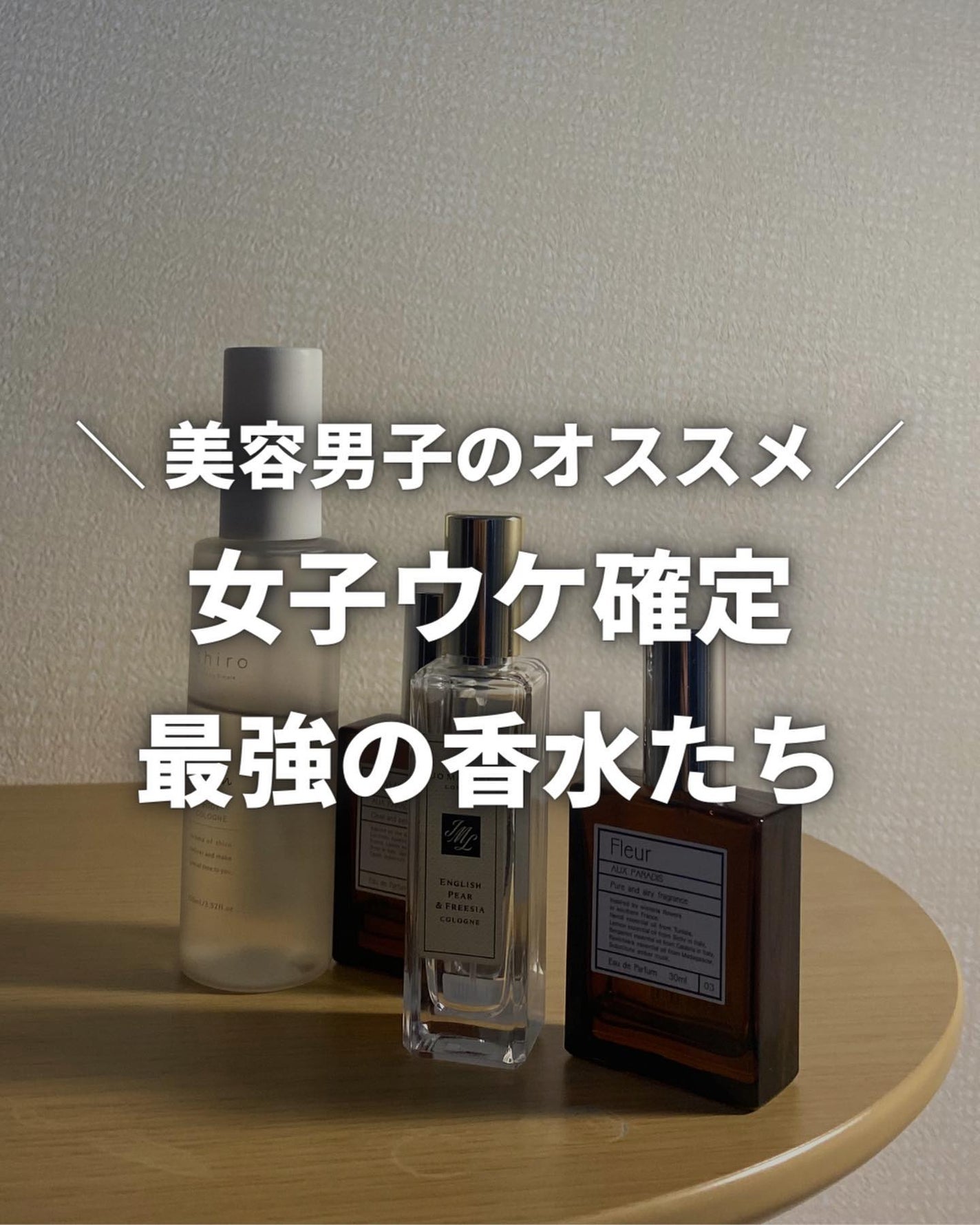 こーき@20代の垢抜け美容 on LIPS 「@kooki_mensskincare◀︎垢抜けたいメンズはこ..」(1枚目)