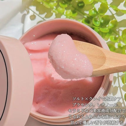 Q+Me スウィート ボム タラソ スクラブ/AGARISM/バスト・ヒップケアを使ったクチコミ(2枚目)