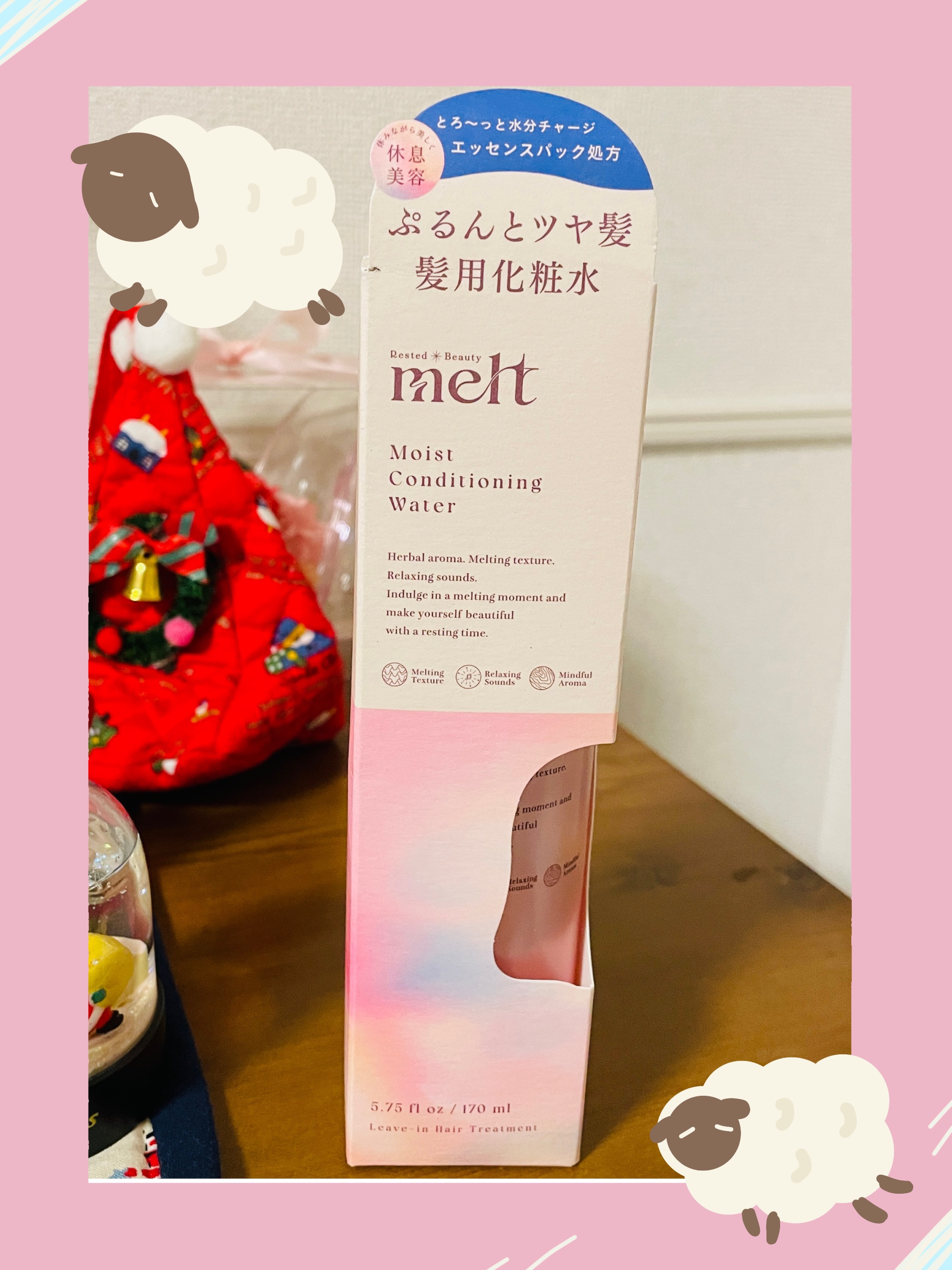 メルト モイストコンディショニングウォーター/melt/アウトバストリートメントを使ったクチコミ（1枚目）
