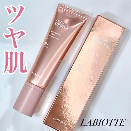 コラーゲンTUオーラクリーム/LABIOTTE/化粧下地を使ったクチコミ(1枚目)
