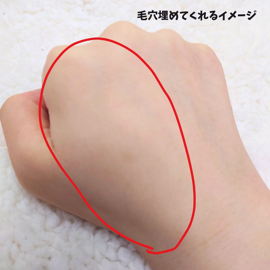 ポアカバー C/ポイントマジックPRO/化粧下地を使ったクチコミ（3枚目）