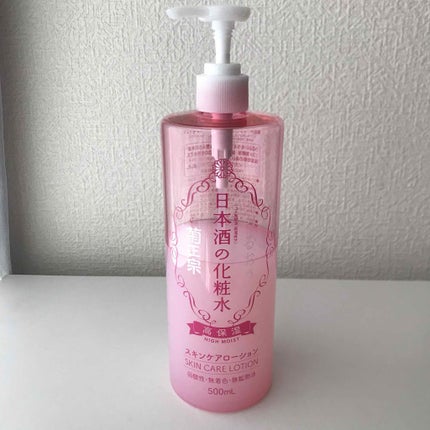 菊正宗 日本酒の化粧水 高保湿/菊正宗/化粧水を使ったクチコミ(1枚目)
