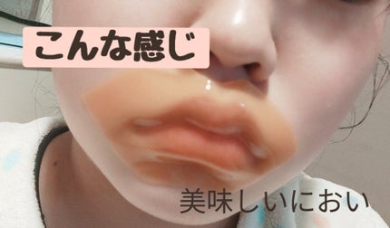 リップパック フルーツシリーズ マンゴー/CHOOSY/リップマスクの画像