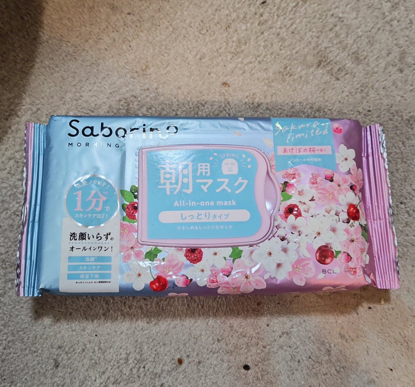 サボリーノ 目ざまシート SA 20(桜の香り)/サボリーノ/シートマスク・パックを使ったクチコミ(1枚目)