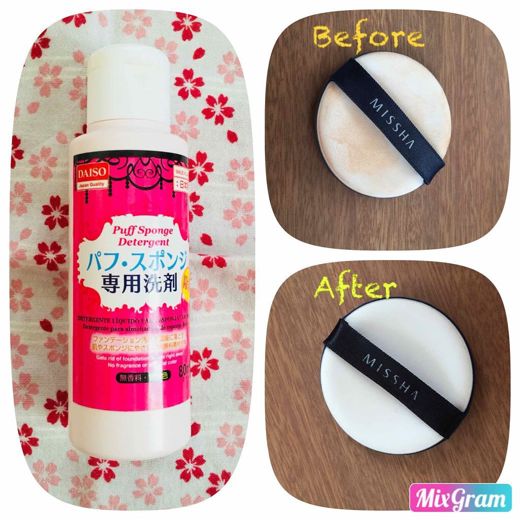 パフ・スポンジ専用洗剤/DAISO/その他化粧小物を使ったクチコミ(1枚目)