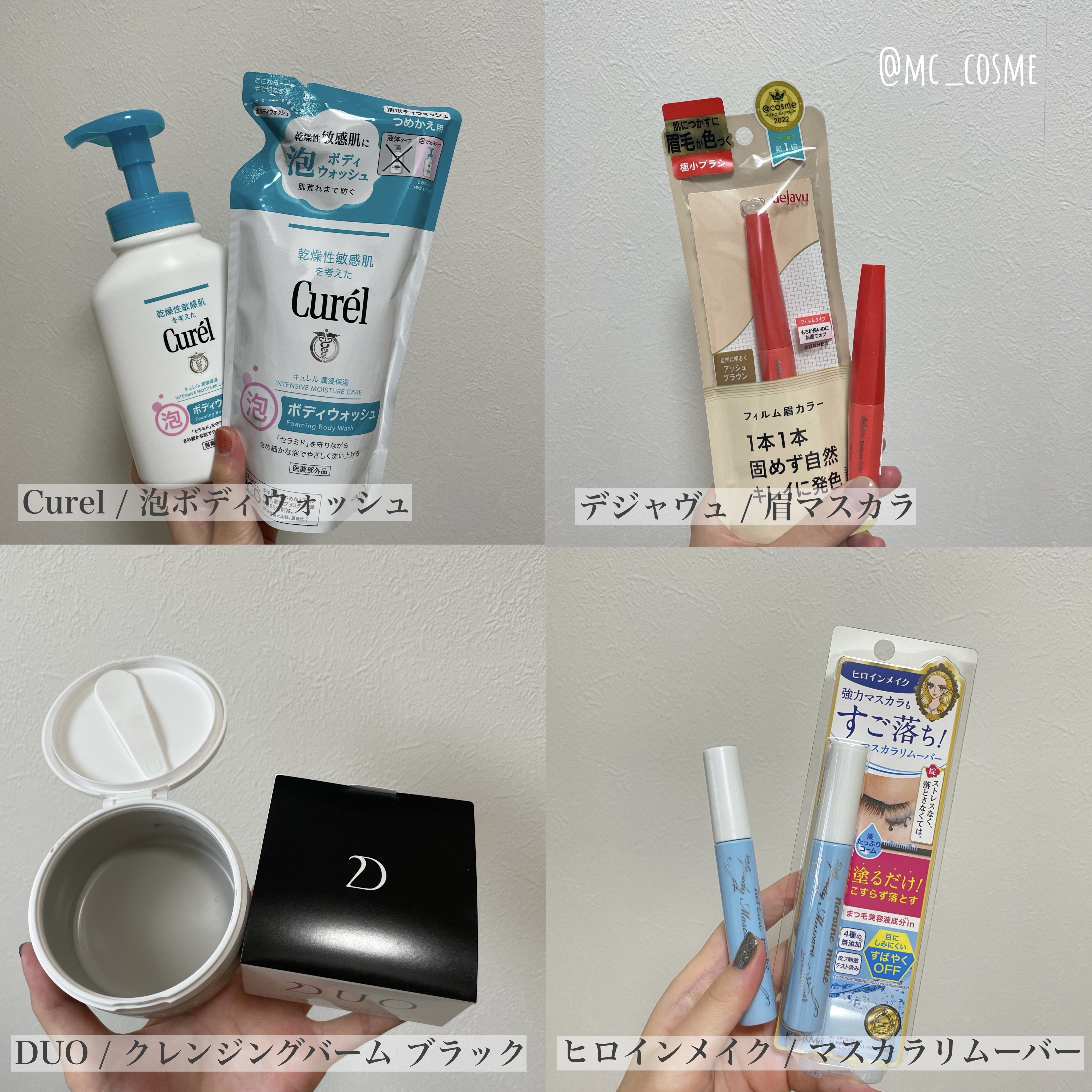 泡ボディウォッシュ/キュレル/ボディソープを使ったクチコミ（2枚目）