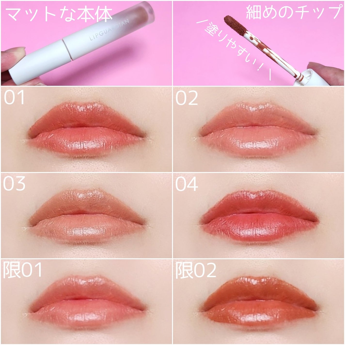 マットヴェールティント/LIPGUARDIAN/リップティントを使ったクチコミ(3枚目)