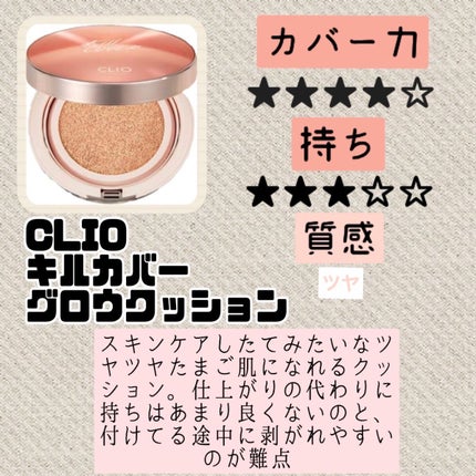 M クッションファンデーション(ネオカバー)/MISSHA/クッションファンデーションを使ったクチコミ(3枚目)