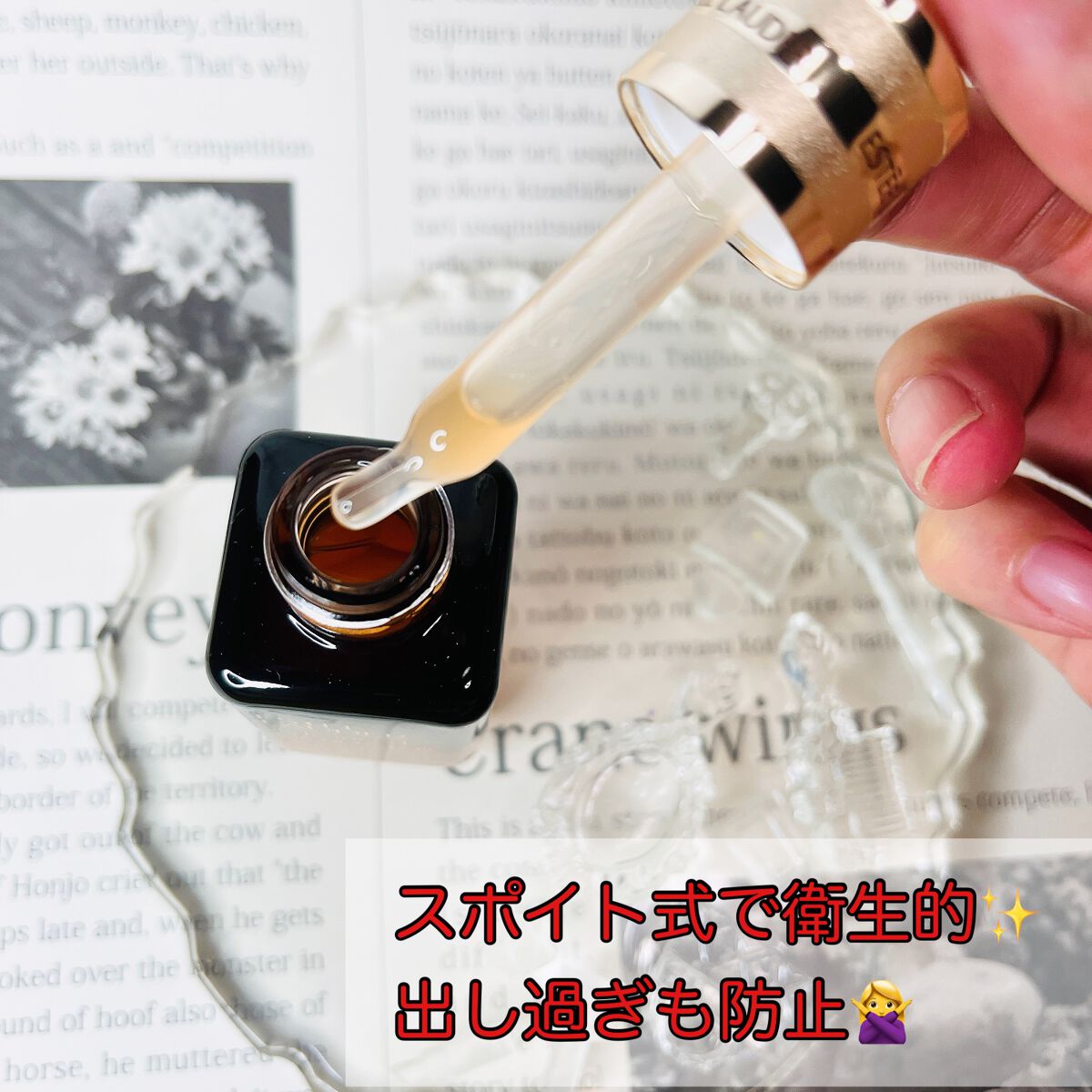 アドバンス ナイト リペア SMR コンプレックス/ESTEE LAUDER/美容液を使ったクチコミ(4枚目)