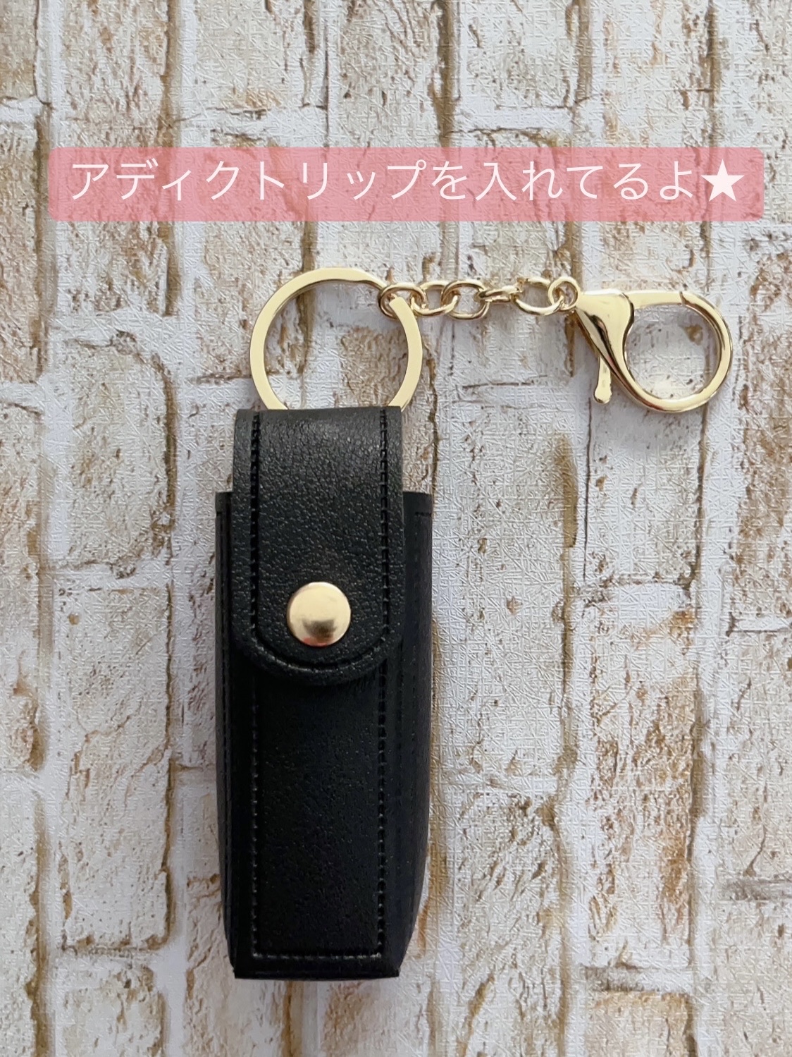 リップケース/SHEIN/その他化粧小物を使ったクチコミ（2枚目）