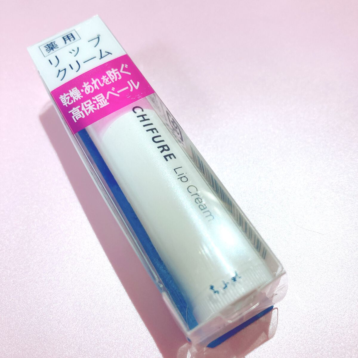 リップ クリーム/ちふれ/リップクリームを使ったクチコミ（2枚目）