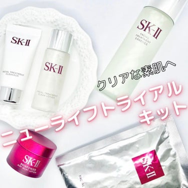 フェイシャル トリートメント マスク/SK-II/シートマスク・パックを使ったクチコミ（1枚目）