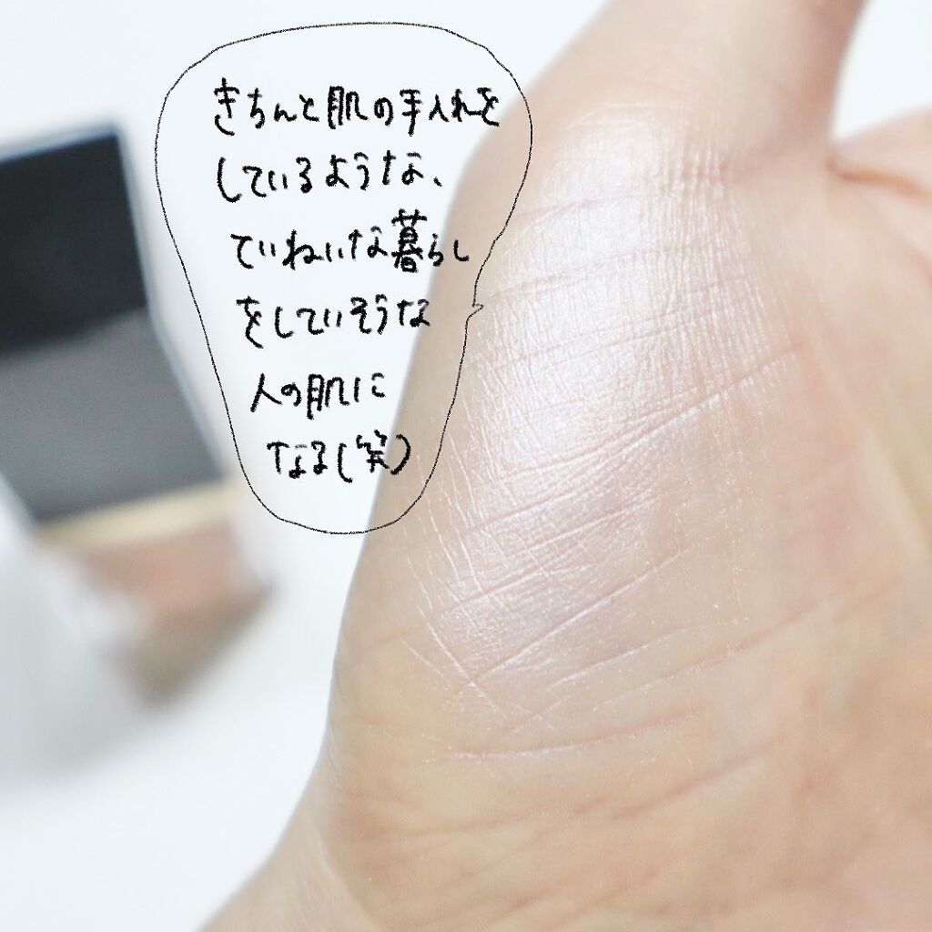 シマー リクイド ハイライター/SUQQU/リキッドハイライトを使ったクチコミ(3枚目)