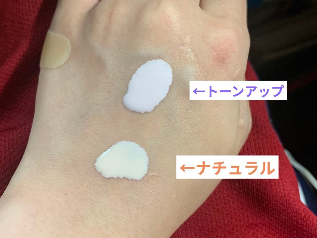 ドラマティックスキンセンサーベース EX/マキアージュ/化粧下地を使ったクチコミ(2枚目)