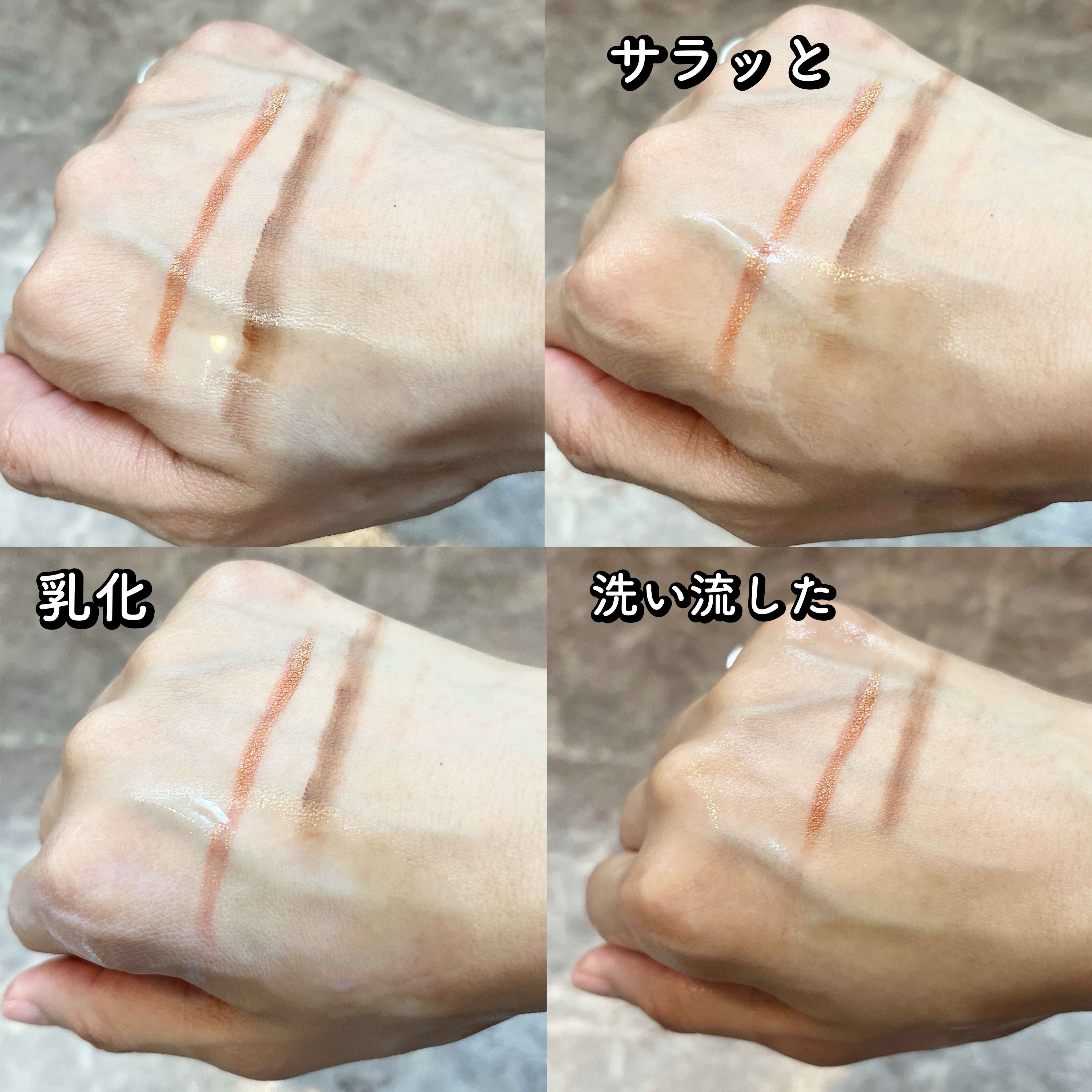 毛穴撫子 お米のクレンジングオイル/毛穴撫子/オイルクレンジングを使ったクチコミ（3枚目）