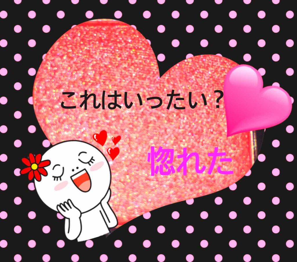 UR GLAM SELECT EYES/U R GLAM/単色アイシャドウを使ったクチコミ(1枚目)