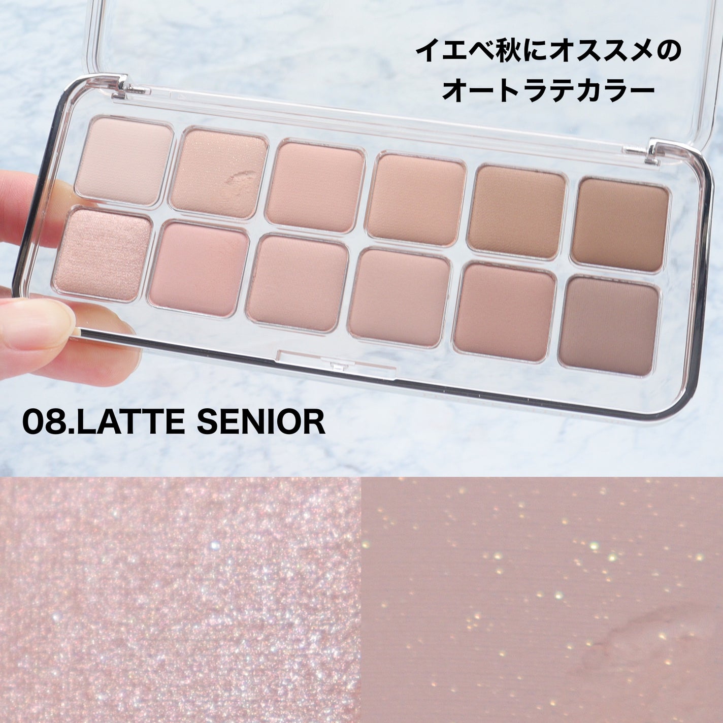 プロ アイ パレット エアー/CLIO/アイシャドウパレットを使ったクチコミ(6枚目)