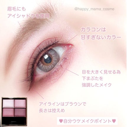 スキニーリッチシャドウ/excel/アイシャドウパレットを使ったクチコミ(5枚目)