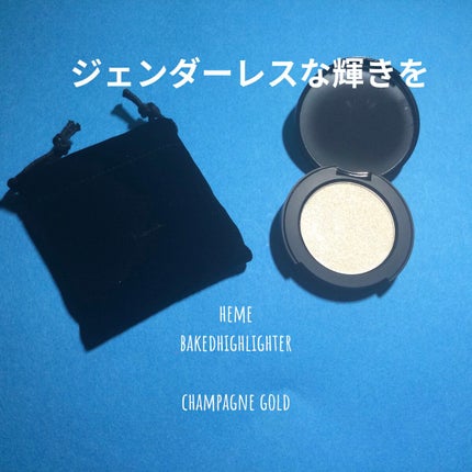 ベイクドハイライター/heme/パウダーハイライトを使ったクチコミ(1枚目)