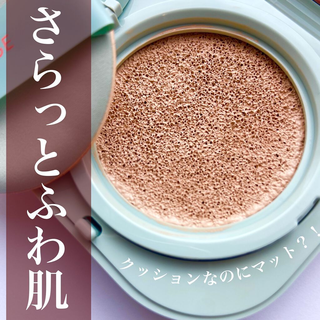 
ピスタチオカラーのパケが
手に馴染む丸みが愛しい
ラネージュ ネオクッションマット。

その名の通り、マット仕上げの
クッションファンデーションです。


個人的には艶肌が好きだけど、
マットってマスクに付きにくいから
かなりありがたいん