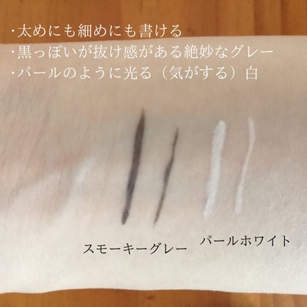 カラーリキッドアイライナー/ZEESEA/リキッドアイライナーを使ったクチコミ(2枚目)