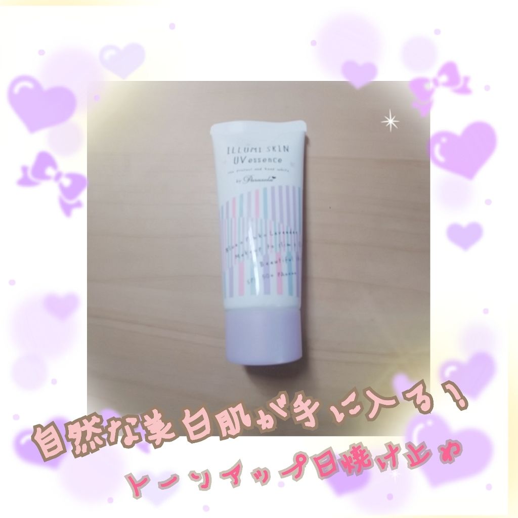 パラソーラ イルミスキン UVエッセンス N(旧品)/パラソーラ/日焼け止め・UVケアを使ったクチコミ(1枚目)
