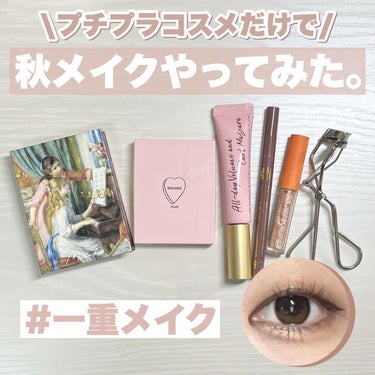 WOW EYE GLITTER/U/CHOO/リキッドアイシャドウを使ったクチコミ（1枚目）